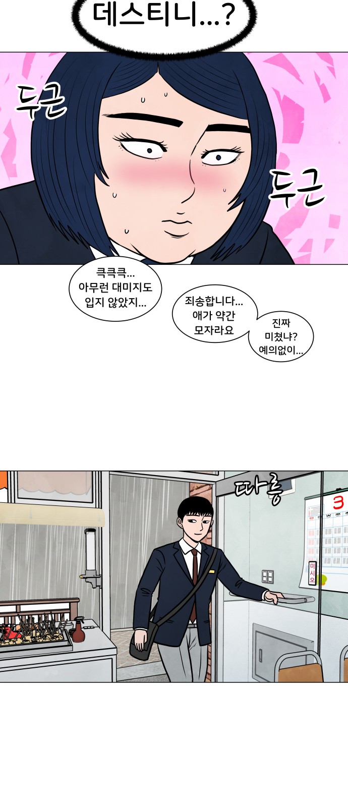 12 페이지