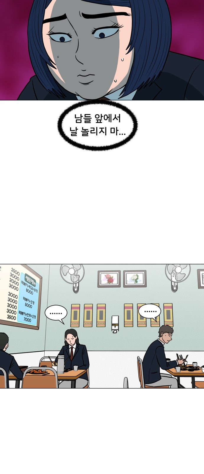 16 페이지