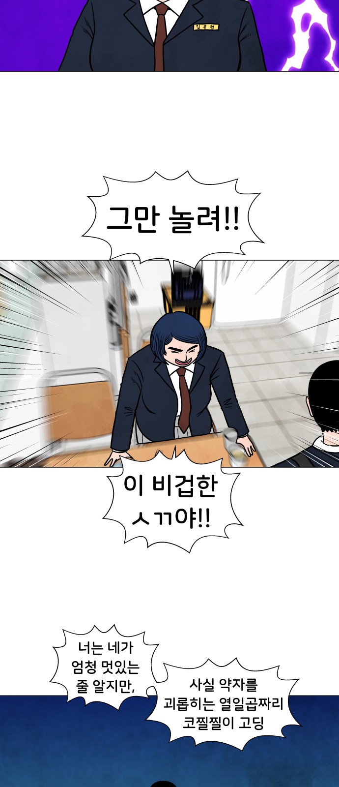 19 페이지