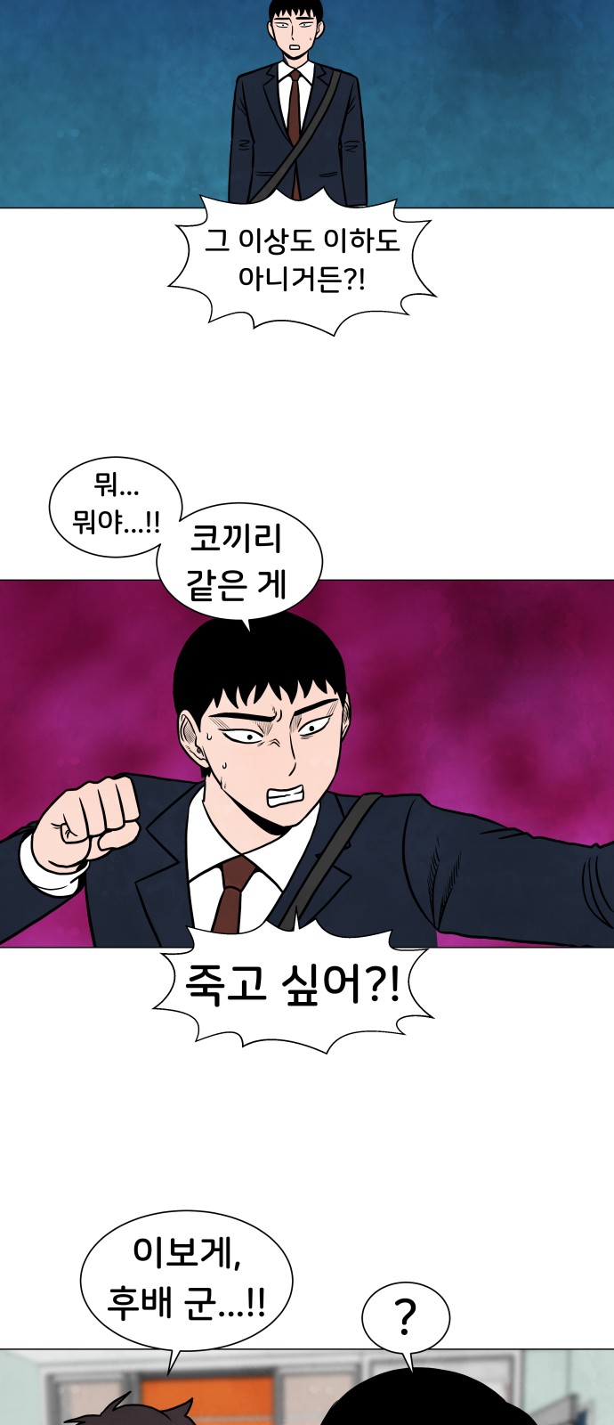 20 페이지
