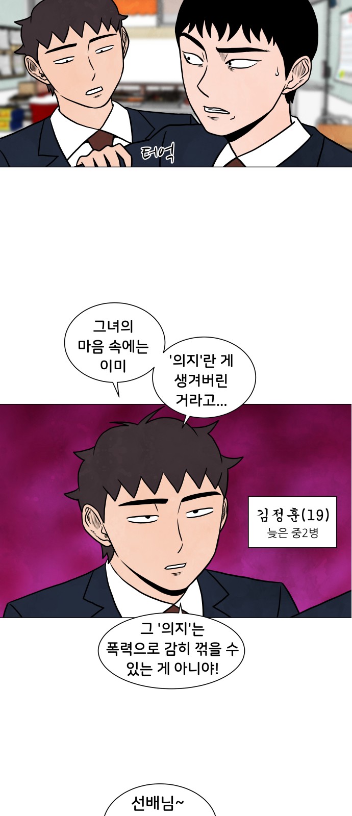 21 페이지