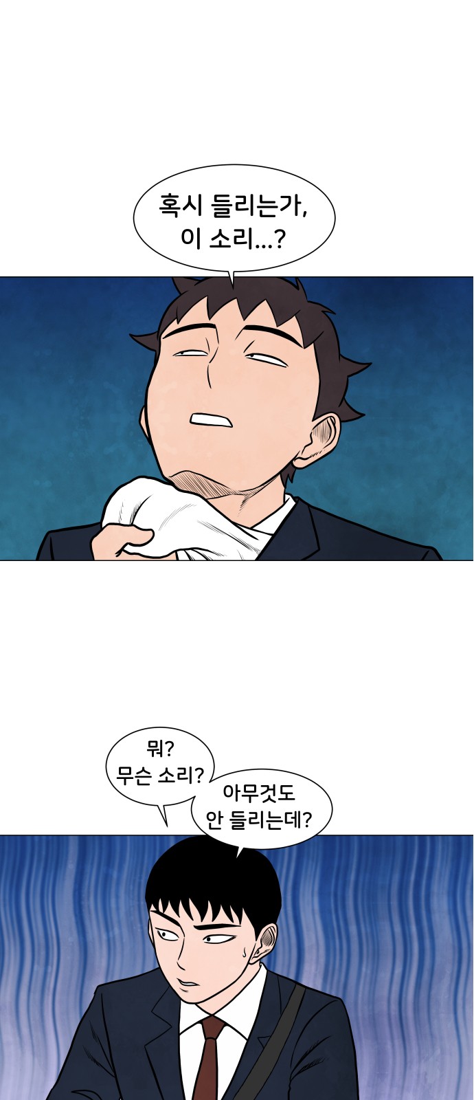 24 페이지