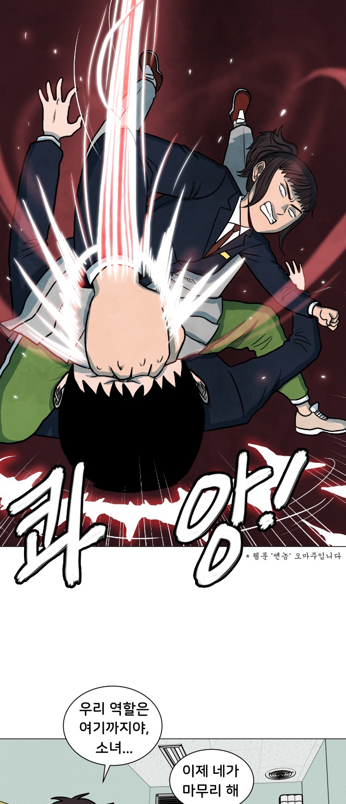 33 페이지