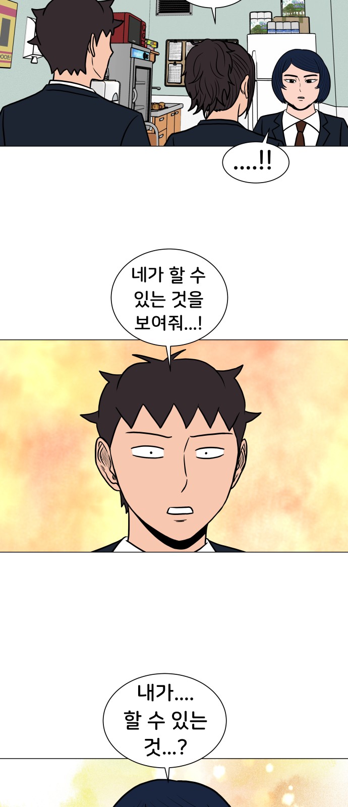 34 페이지
