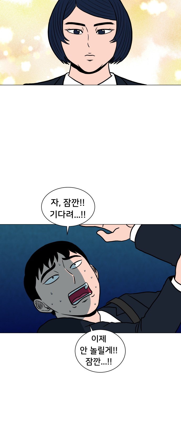 35 페이지