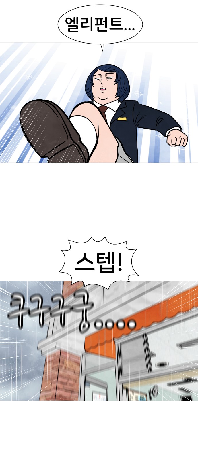 36 페이지