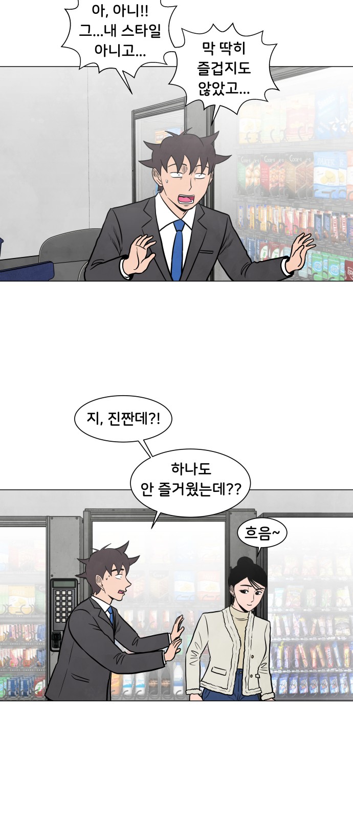 11 페이지
