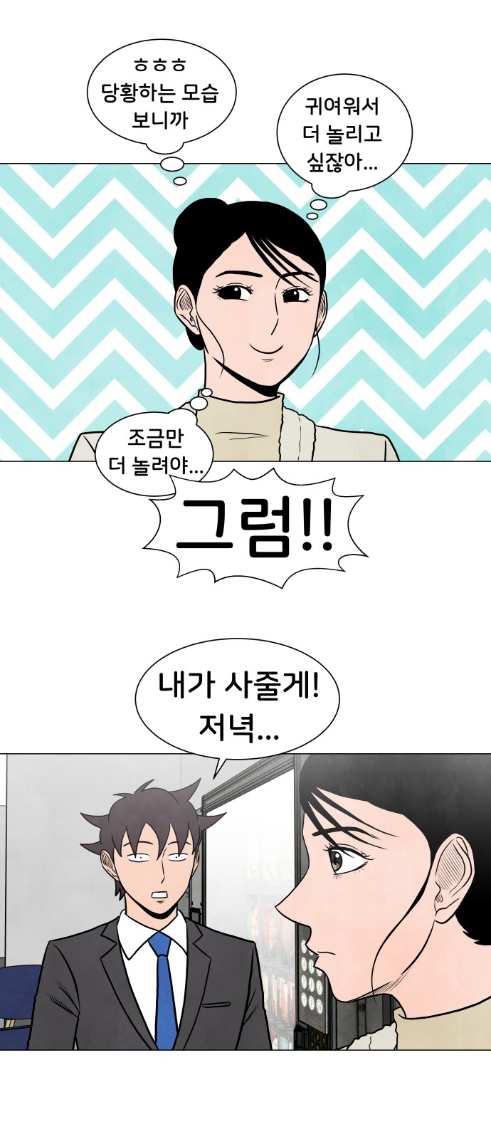 12 페이지