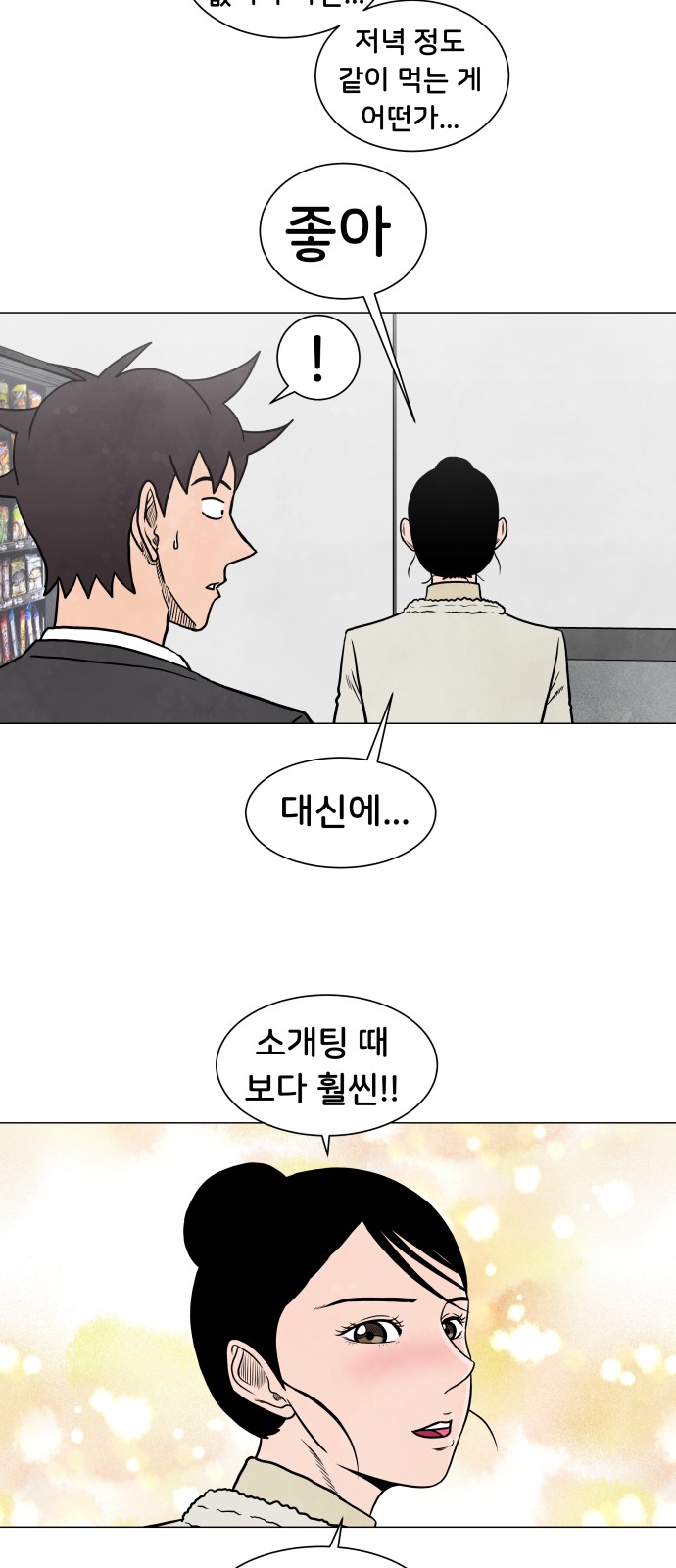 14 페이지