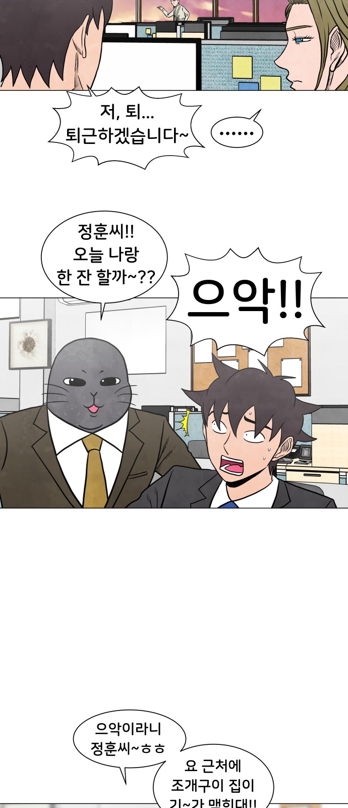19 페이지
