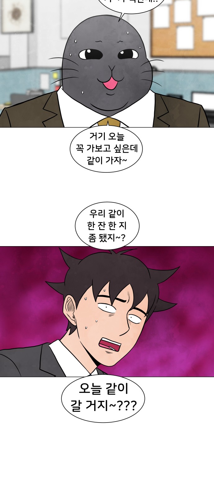 20 페이지