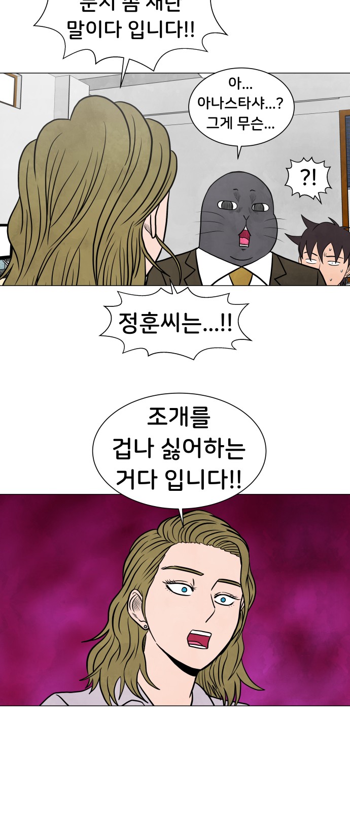 22 페이지