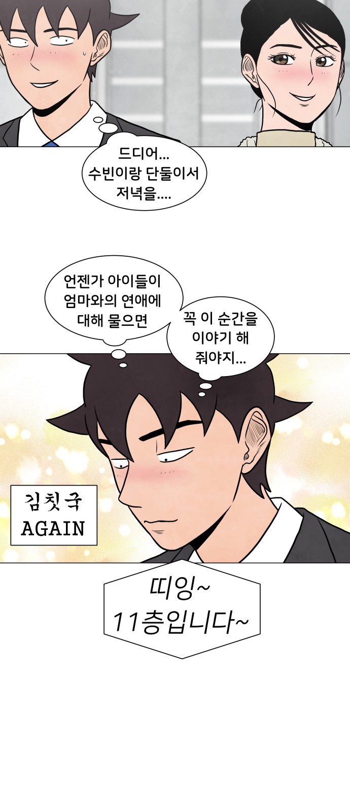 28 페이지