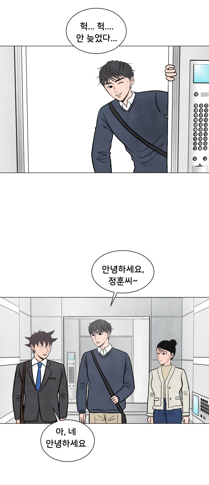 29 페이지