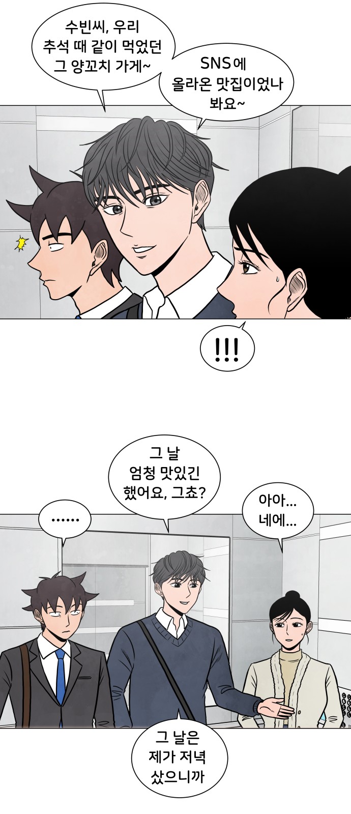 30 페이지