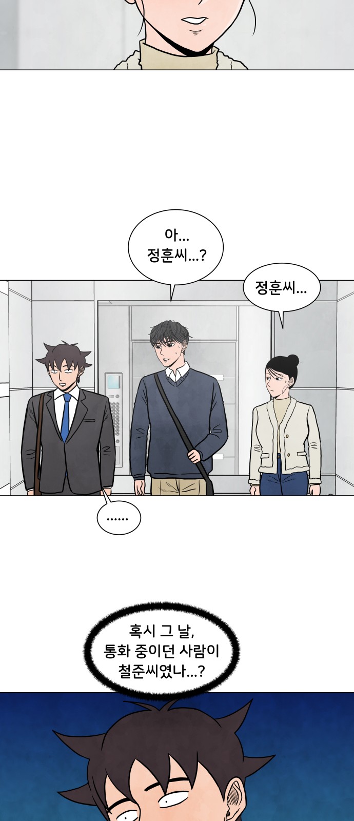 33 페이지