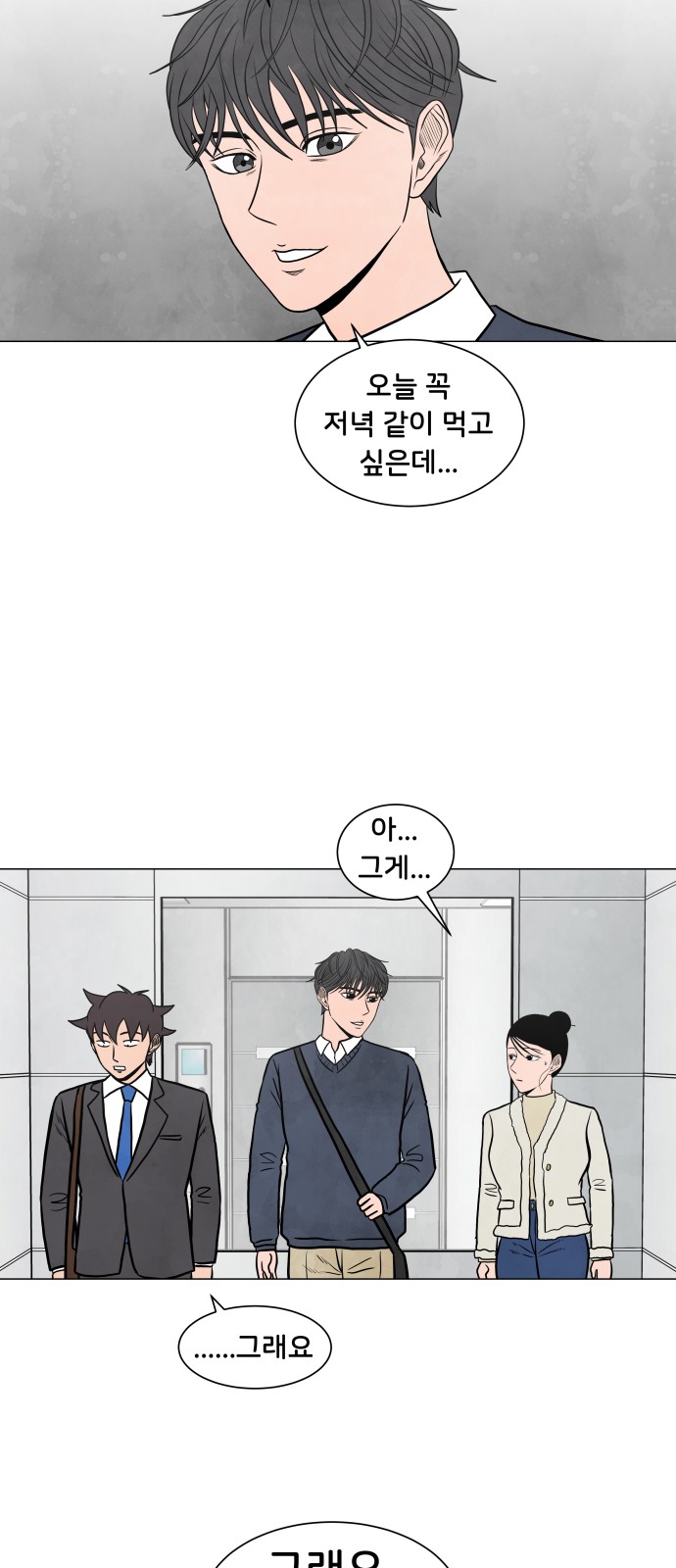35 페이지