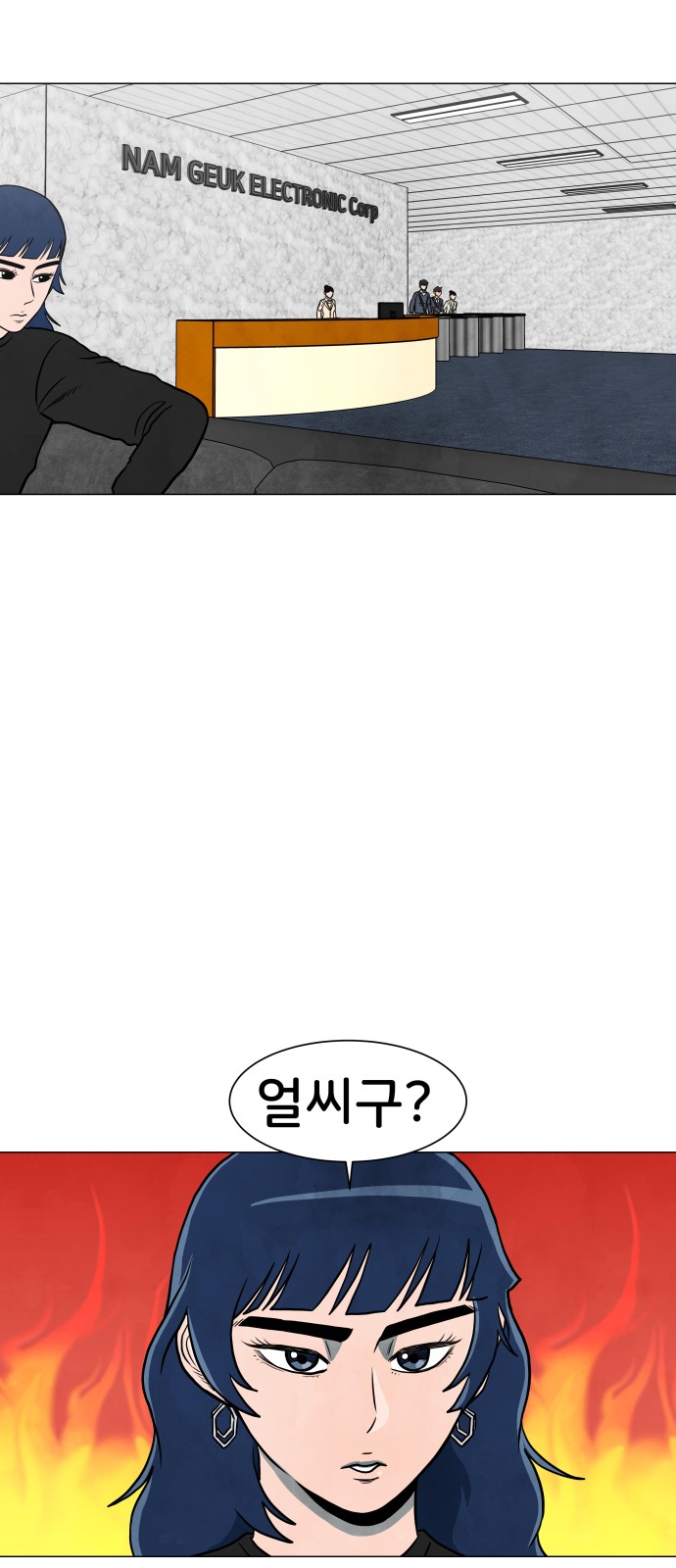 38 페이지