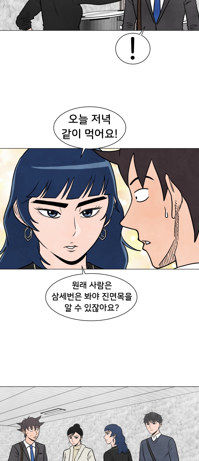 41 페이지