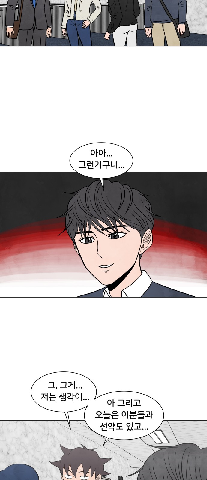 42 페이지