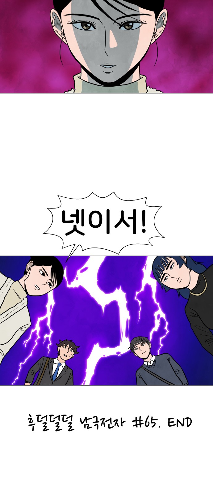 45 페이지