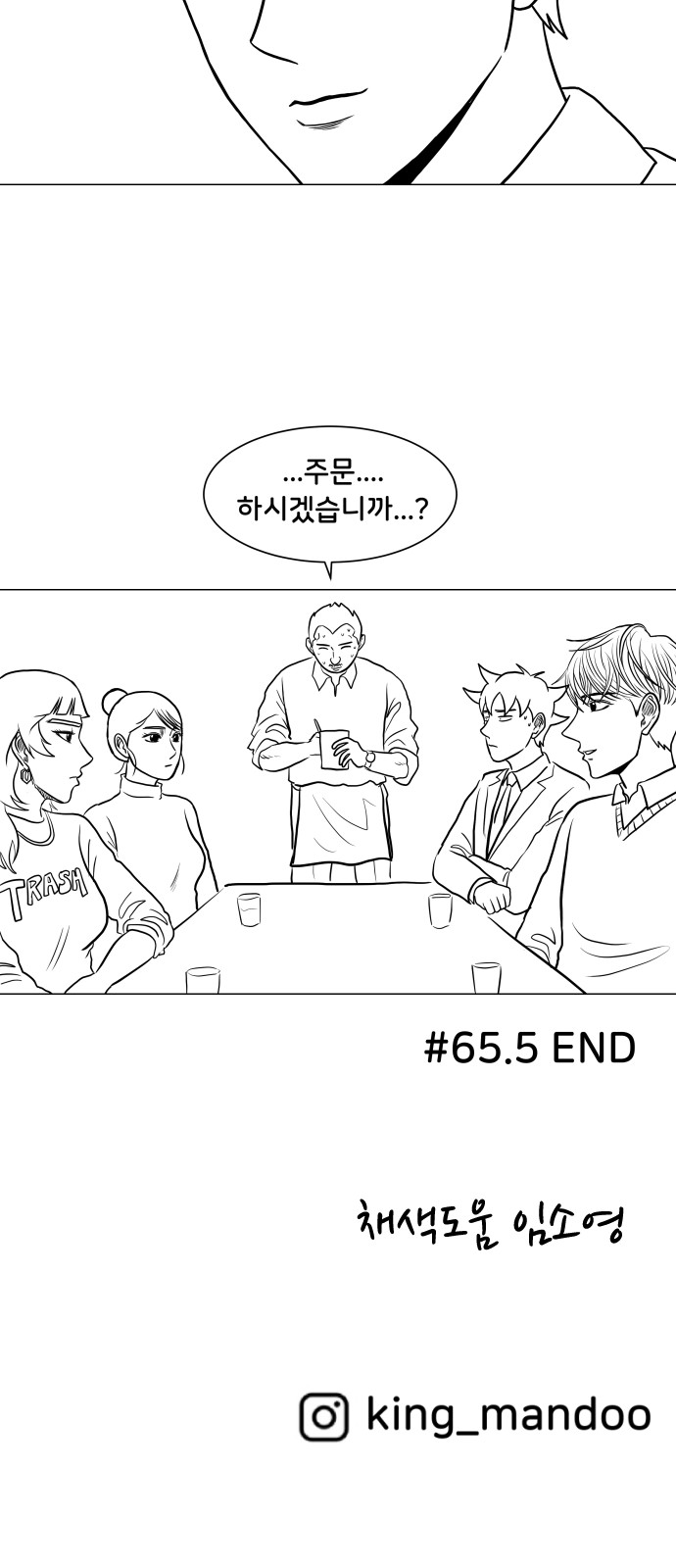 48 페이지