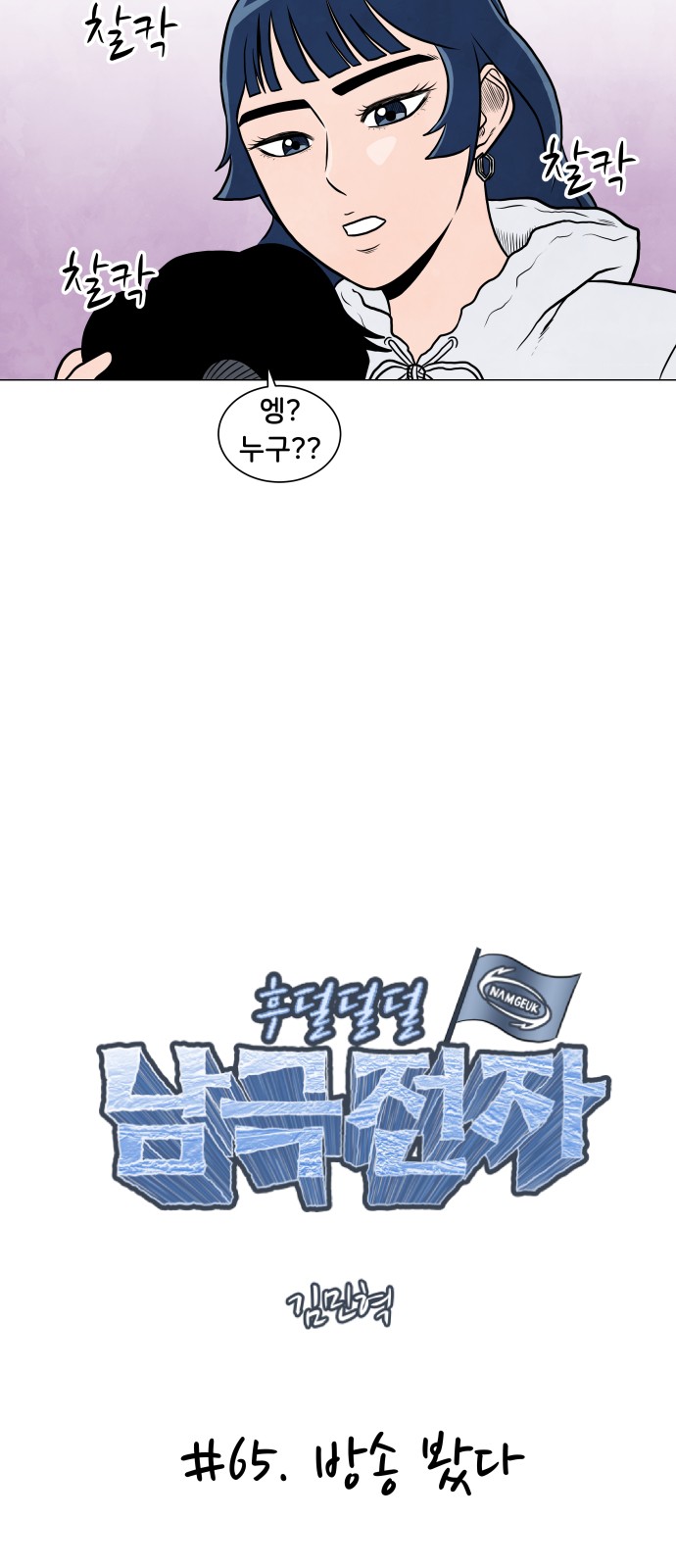 7 페이지