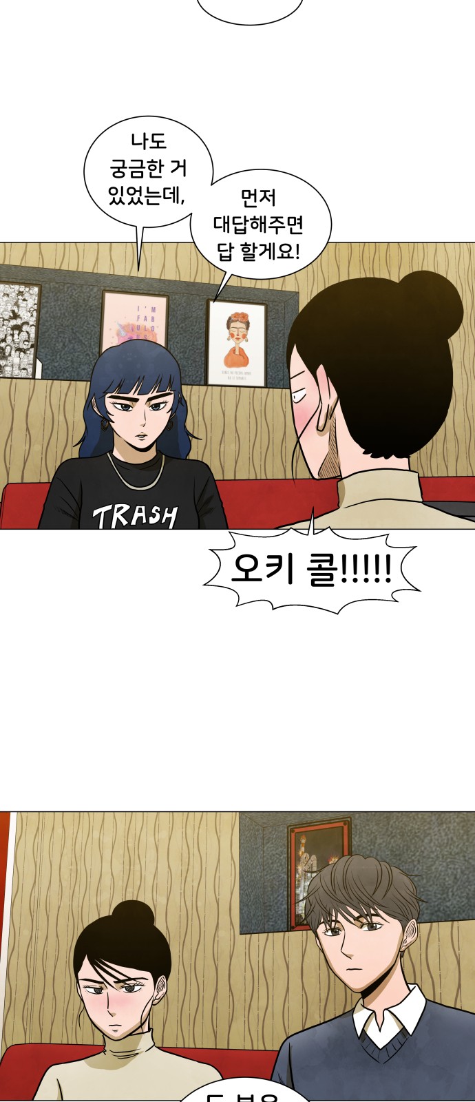 13 페이지