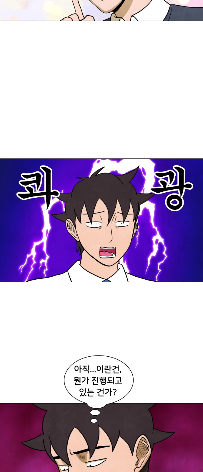 16 페이지