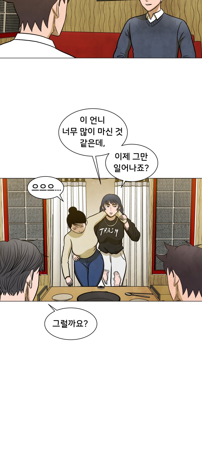 21 페이지