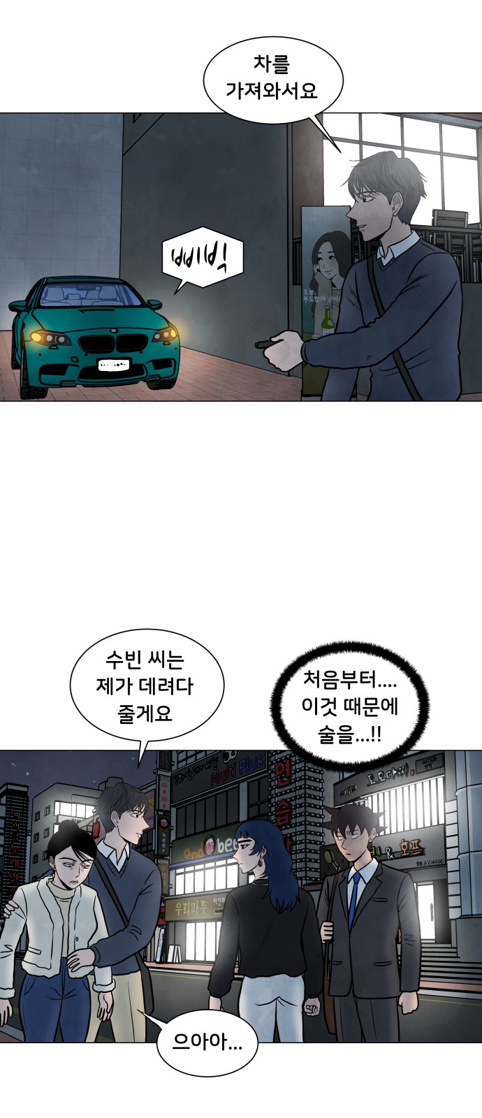 23 페이지