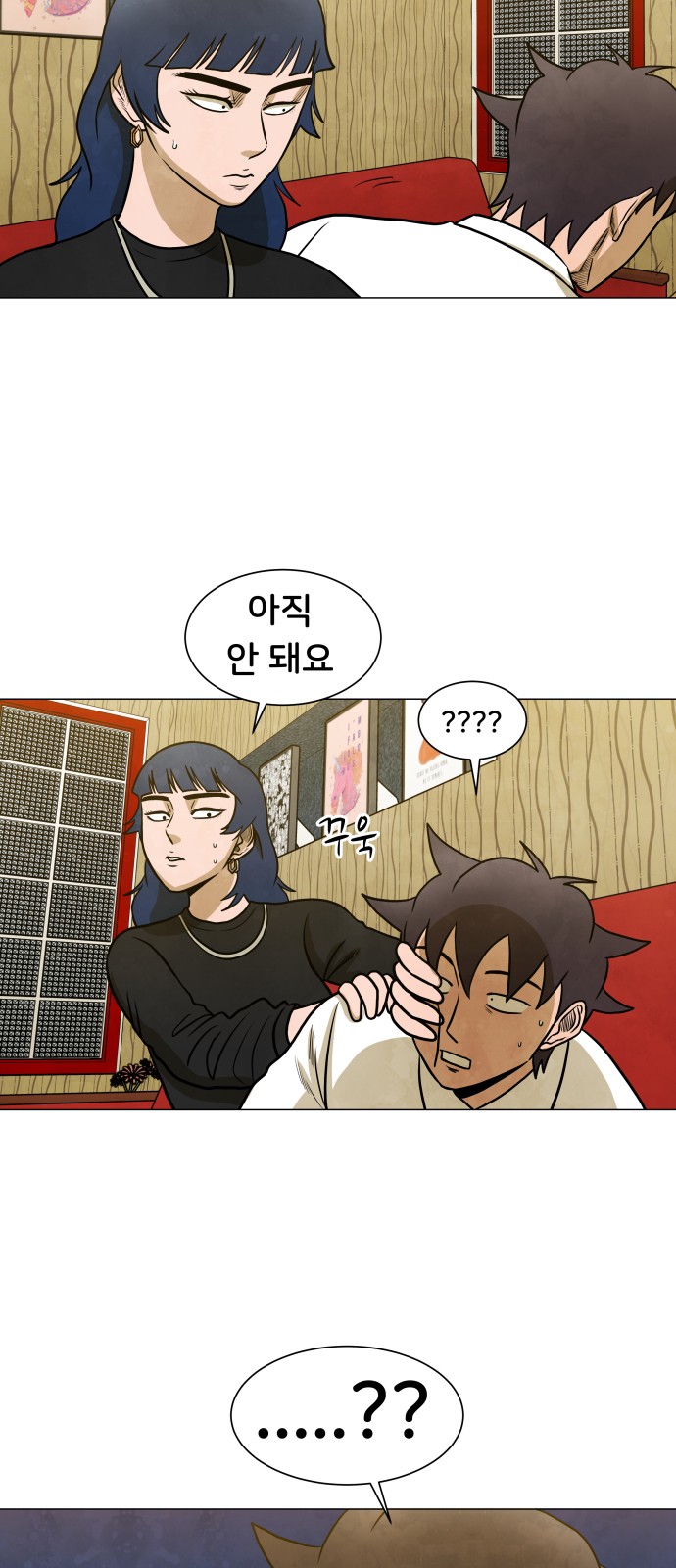 6 페이지