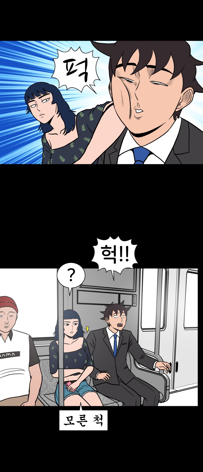 16 페이지