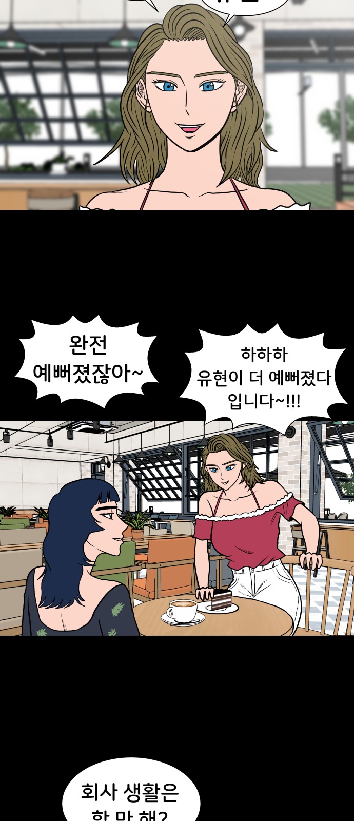 21 페이지