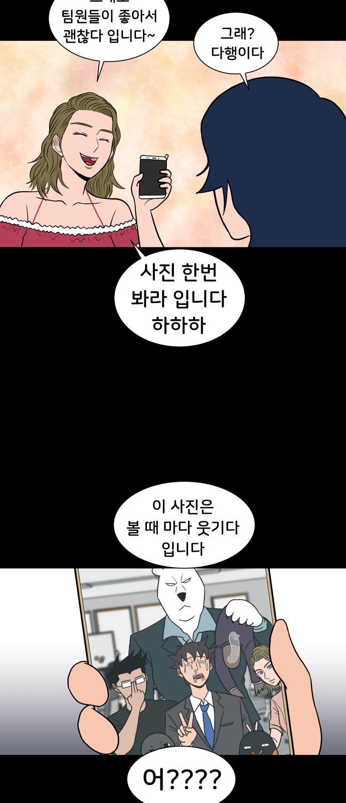 23 페이지