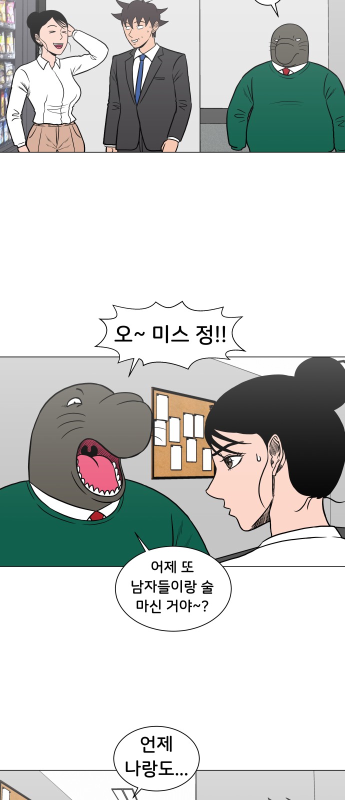 29 페이지