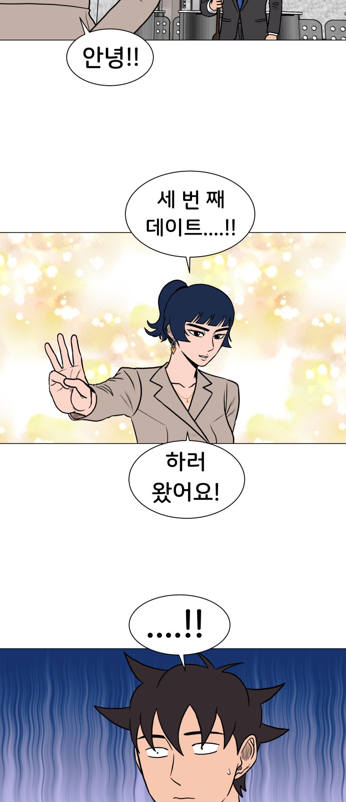 32 페이지
