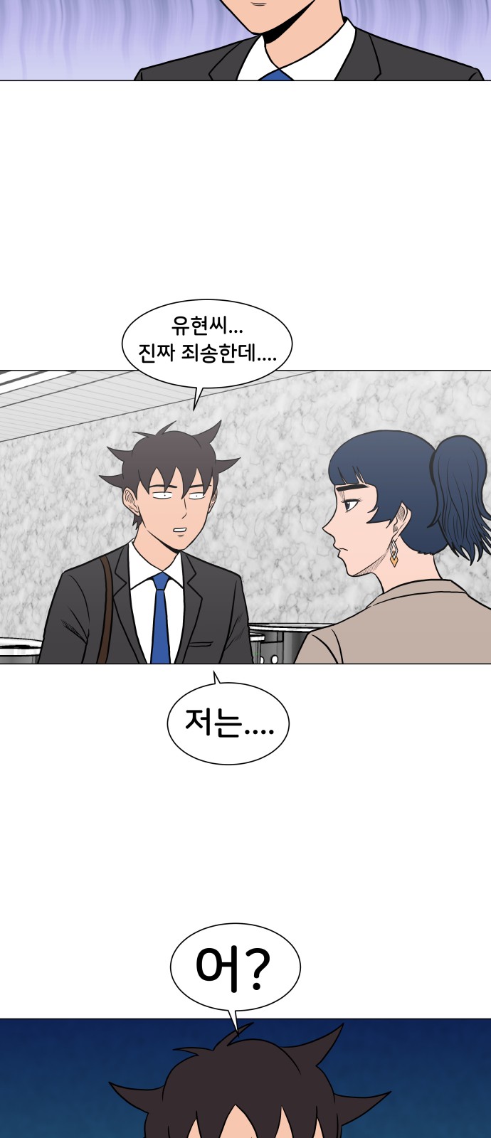 33 페이지