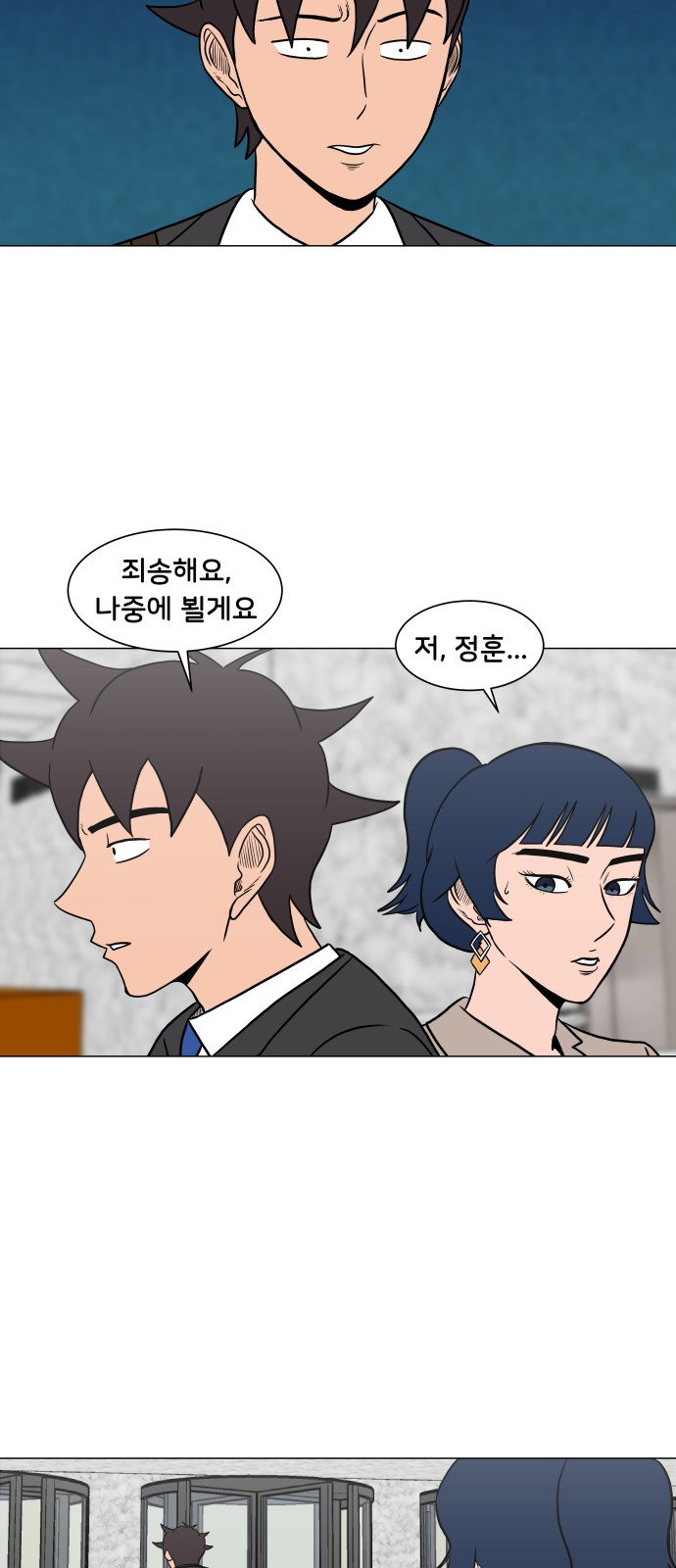 34 페이지