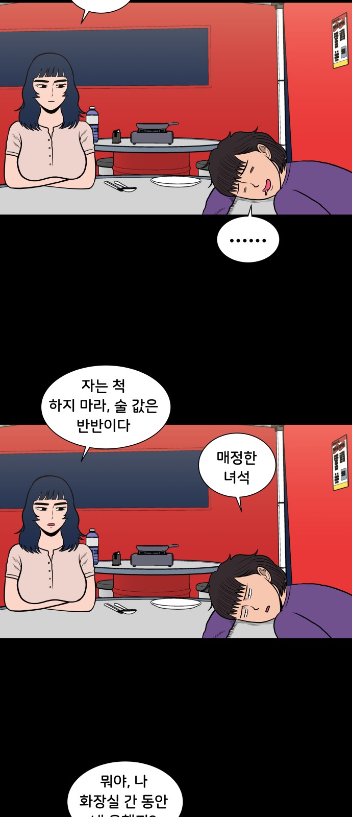 5 페이지