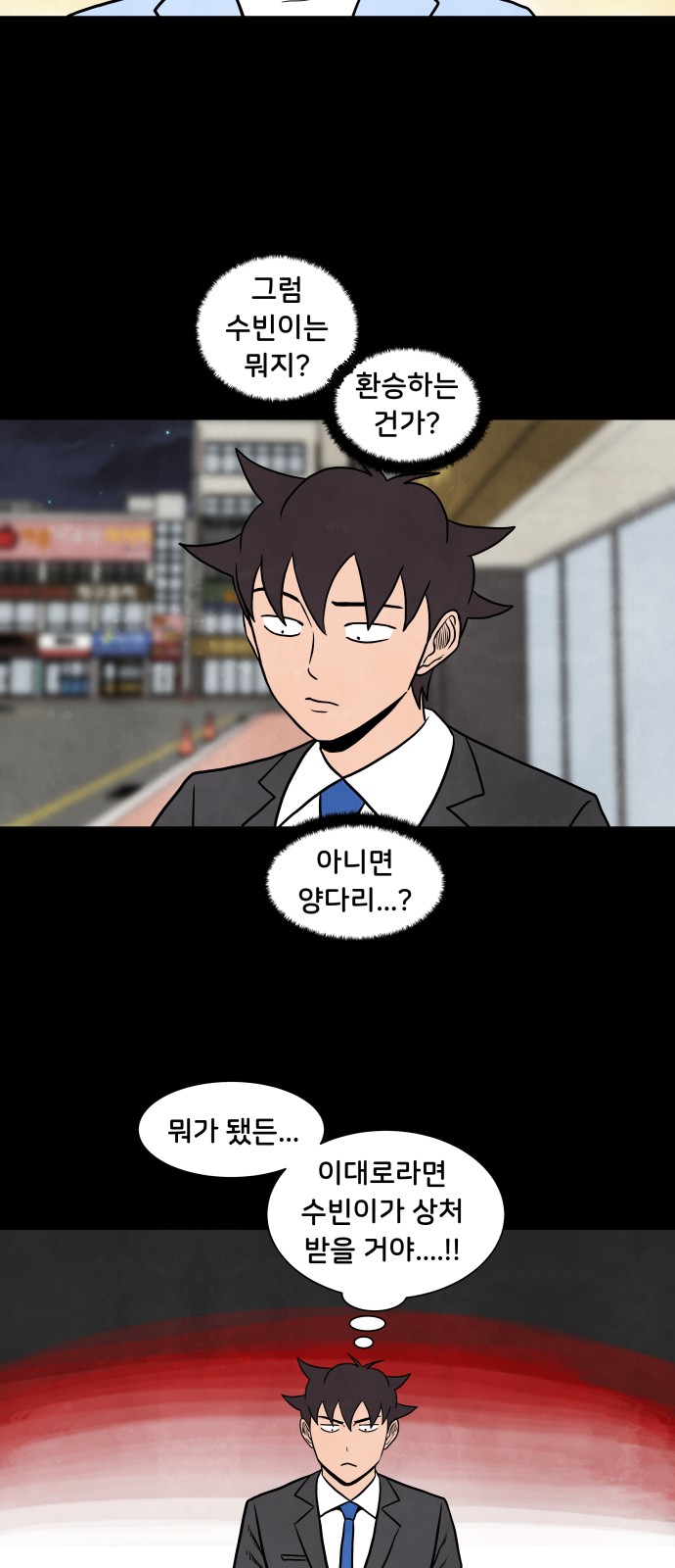 12 페이지