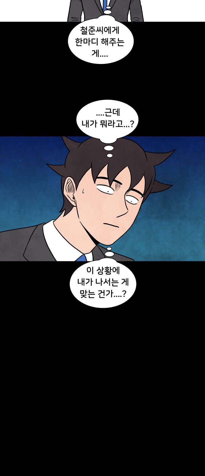13 페이지