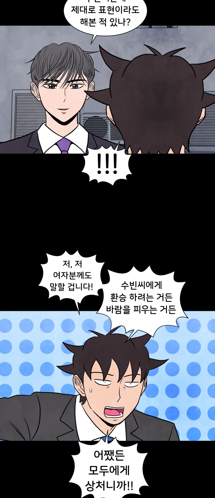 22 페이지