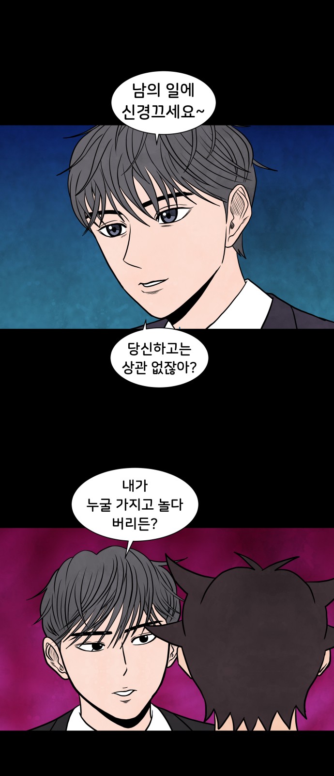 24 페이지