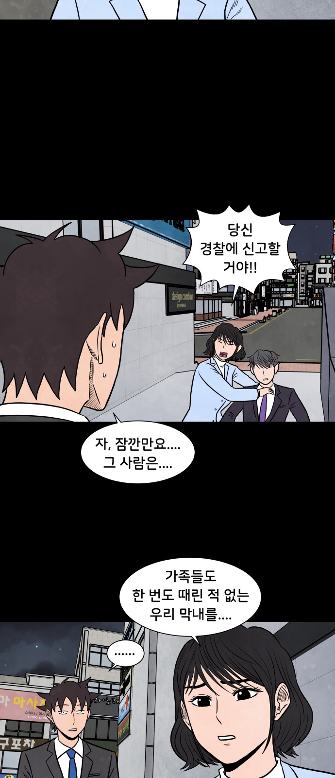 27 페이지