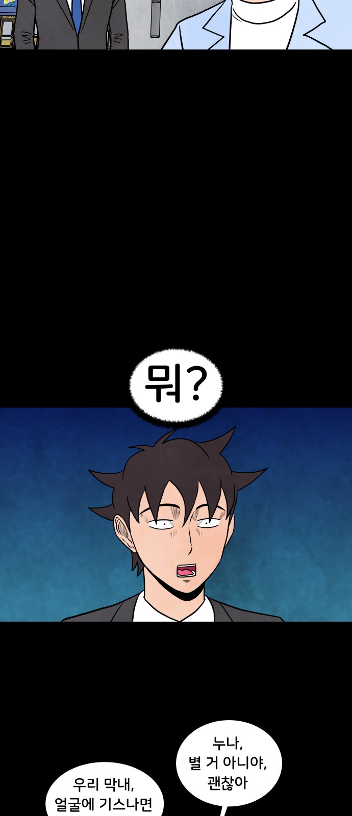 28 페이지