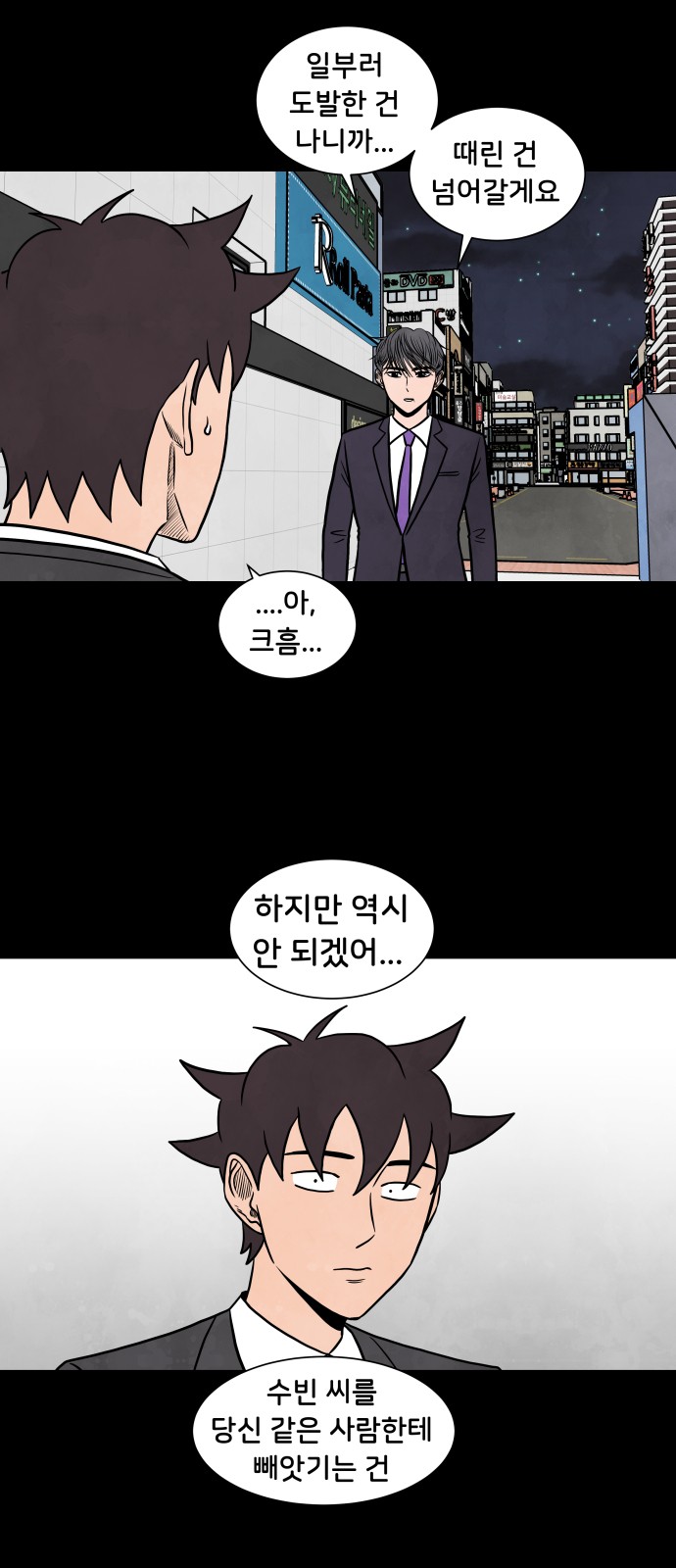 31 페이지