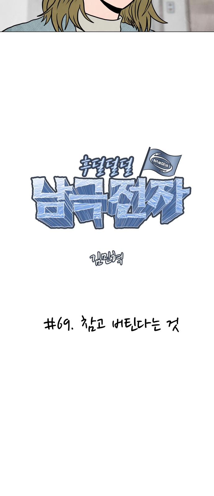10 페이지