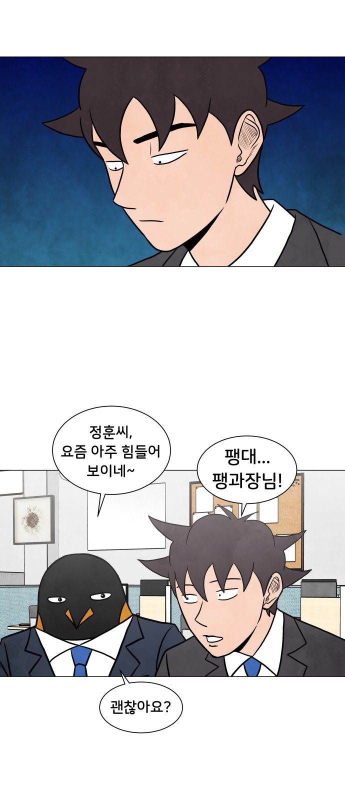 11 페이지