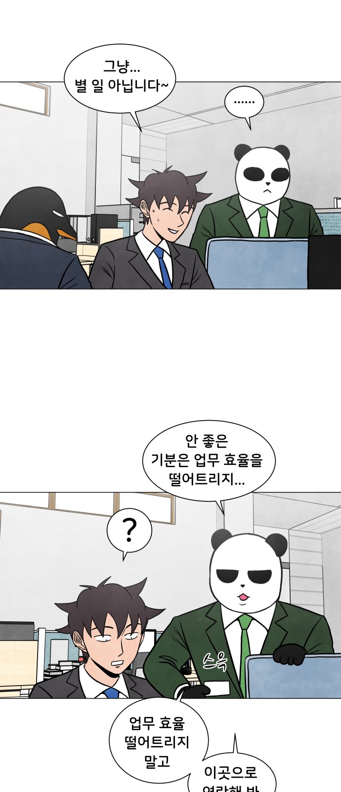 12 페이지
